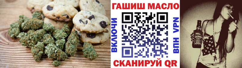 Cannafood конопля  хочу   Весьегонск 