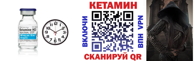 хочу наркоту  Весьегонск  КЕТАМИН VHQ 
