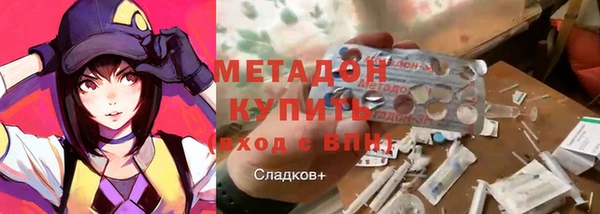 стаф Верея