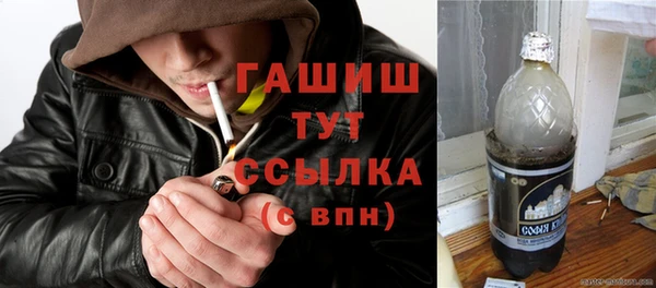 дурь Бугульма