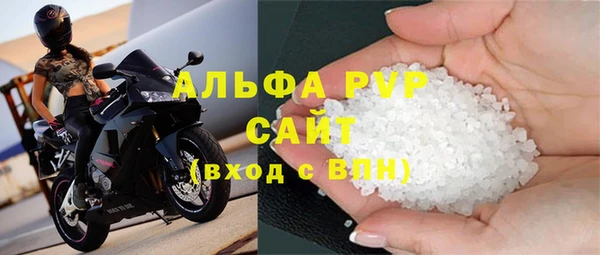 круглые Бронницы