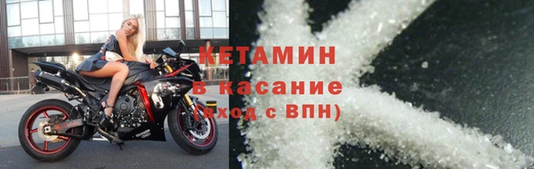 MESCALINE Каменка