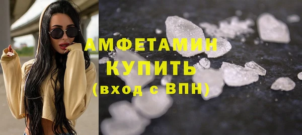 мяу мяу мука Каменск-Шахтинский