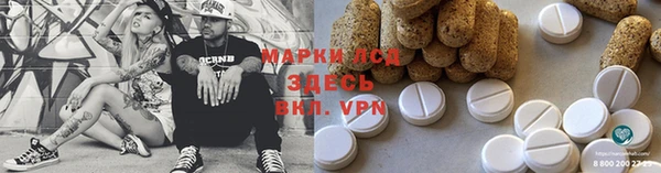 дурь Бугульма
