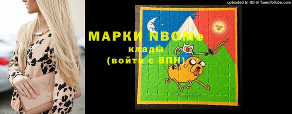 круглые Бронницы