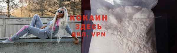 дурь Бугульма