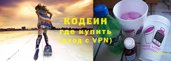 дурь Бугульма