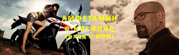 дурь Бугульма