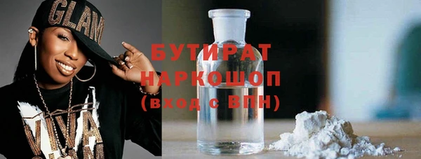 дурь Бугульма