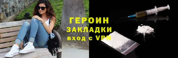 круглые Бронницы