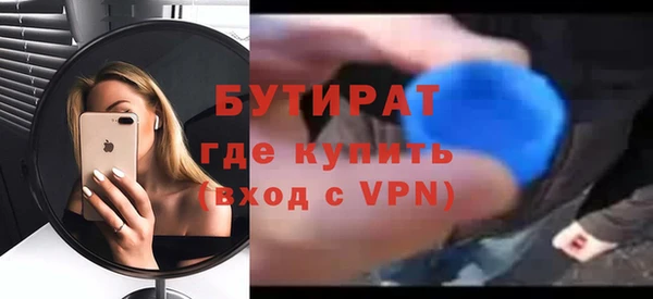 круглые Бронницы