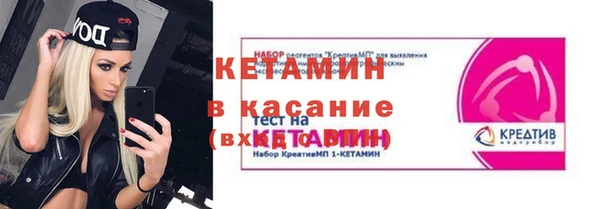 соль курить ск Верхний Тагил