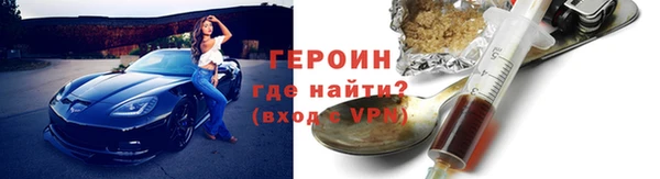 шишки Бородино