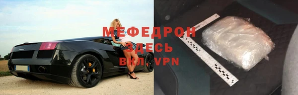 мяу мяу кристалл Верхнеуральск