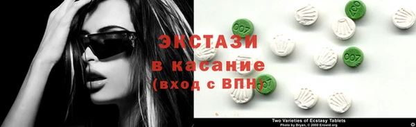 соль курить ск Верхний Тагил