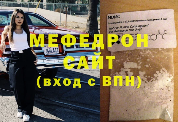 круглые Бронницы