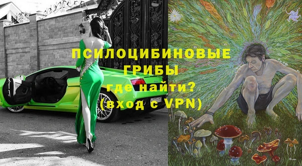 мяу мяу кристалл Верхнеуральск