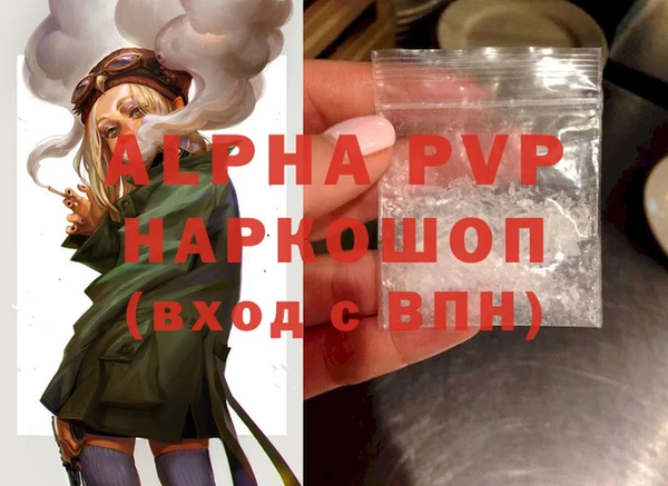 мяу мяу кристалл Верхнеуральск