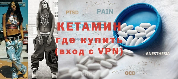 дурь Бугульма