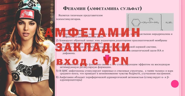 дурь Бугульма