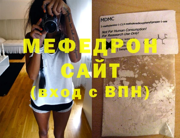 дурь Бугульма