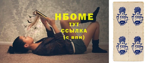 круглые Бронницы