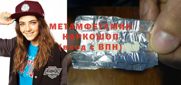 шишки Бородино