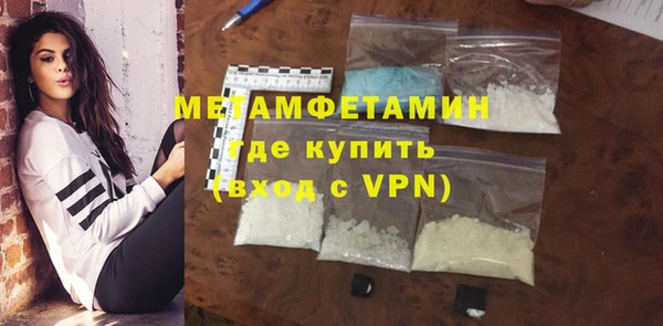 круглые Бронницы