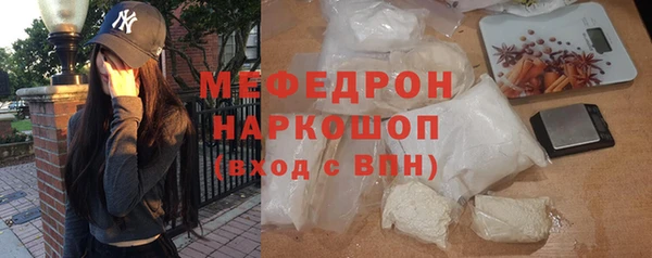 круглые Бронницы