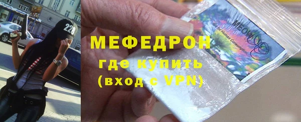 дурь Бугульма