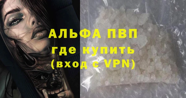 дурь Бугульма