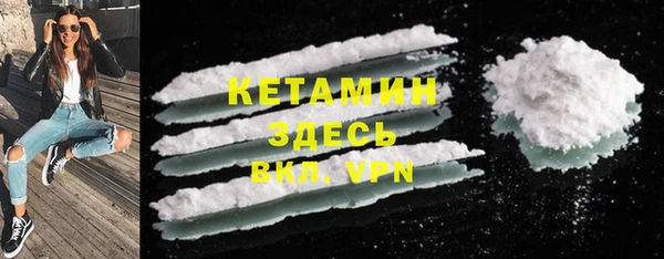 мяу мяу кристалл Верхнеуральск