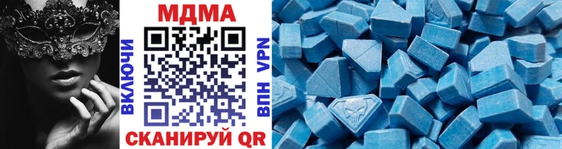 МДМА кристаллы Весьегонск