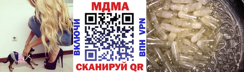 где найти   Весьегонск  MDMA кристаллы 